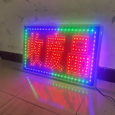 收废品灯箱废品回收广告牌电子灯箱定制led灯箱灯箱定制