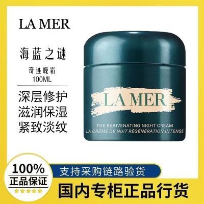 ڲƷл֮ս»վ˪漣˪100ml˪2619Ԫ