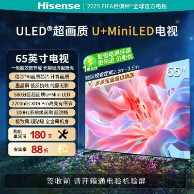 ڲ65Ӣ糬U+Mini LED 300Hzˢ ī3819Ԫ