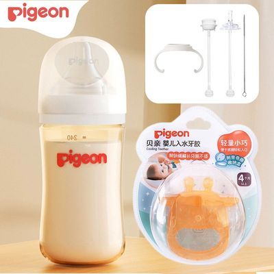 ڲPigeonƿppsuԭװƿ6Ӥƿ75.9Ԫ