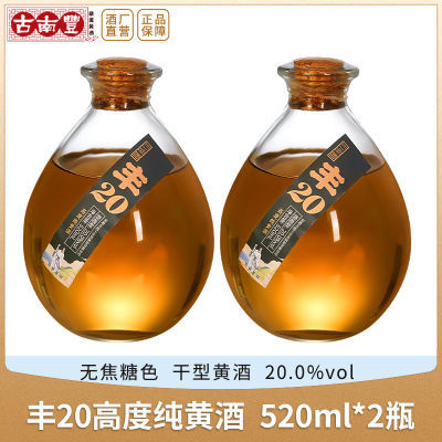 ڲϷƾ 20ɫƾ520ml*2ƿ20Ȼ޽ɫӷ33.1Ԫ