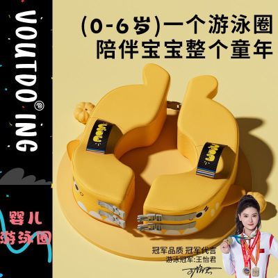 ڲVoutdo.ingͯӤ׶0-6Ҹ¸ȦɵӾȦ 61.19Ԫ