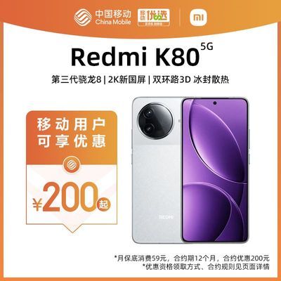 ڲС(MI) REDMI K80  Ʒ5Gֻ3ڷ1981Ԫ