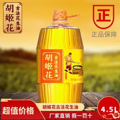 �������ŷ�������4.5L�ŷ�һ��ѹեʳ���ͼ����Ź� 54.83Ԫ