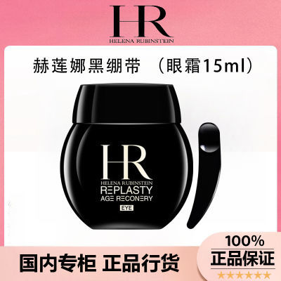ڲƷлHR/Ȼ޻˪15ml ڱ˪ ɫ Ů749Ԫ