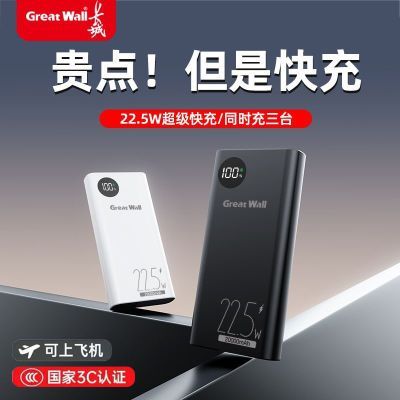 ڲ22.5W籦20000PDֻͨƶԴ13.5Ԫ