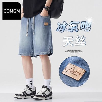 ڲCOMGM˿ţж̿ʿ2025ļֱͲ˿п69Ԫ