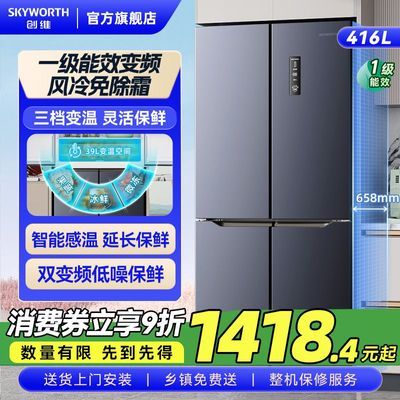 ά416ƵʮֶĿŵһЧ˱ζ1417.5Ԫ