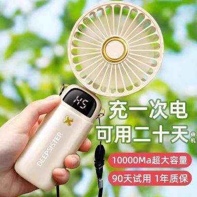 手持折叠静音学生上课新款手持小风扇便携式随身usb充电大风力