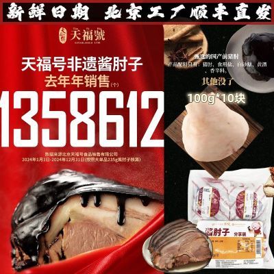 ڲ츣Ž100g*10ʱزڽ±ʳ124Ԫ