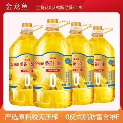 ���ڲ����������㷴ʽ֬�������������ѹե�ѿ�ʳ�ÿ�����ֲ��������ʳ���� 61.3Ԫ