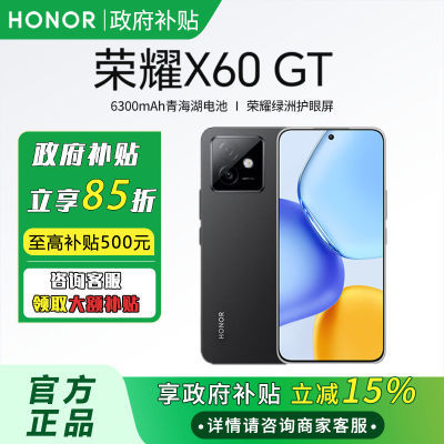 ڲ85  ҫX60 GT Ʒֻ1803Ԫ