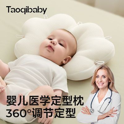 ڲTaoqibabyӤ06-12˯þͷͱͷ 59Ԫ