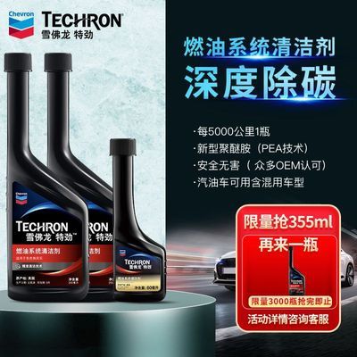 ѩؾTCPӼȼͱ̼ؾ355ml֧װЧ97.75Ԫ
