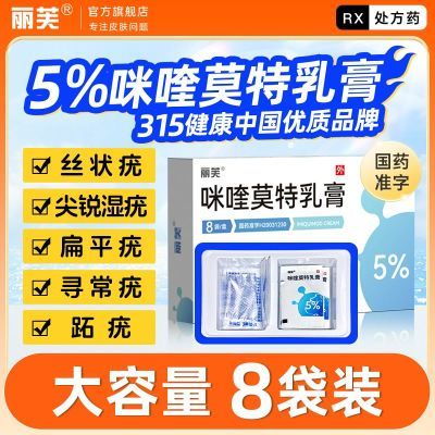 ڲܽ Ī 0.25g:12.5mg*8/ Īưٷ֮5ĪٷƷҽ5װ46.8Ԫ