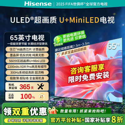 ڲ20%65Ӣ糬U+Mini LED 300Hzˢ ī3819Ԫ