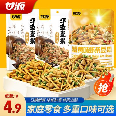 【甘源】烤肉味/鲜虾味虾条豆果 斤装童年虾条露营零食蟹黄味优惠券