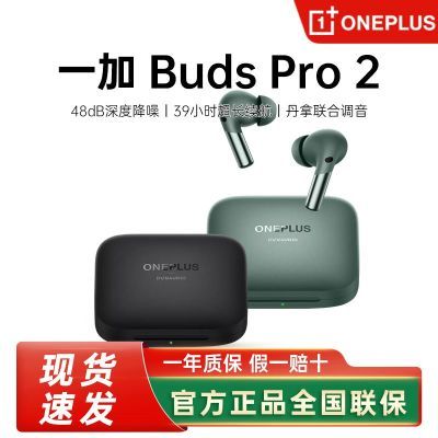 һBudsPro2콢 ʽ414Ԫ