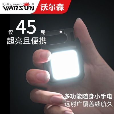 ڲֶɭЯֵͲ㹤ӦԿ׿ۻ¶ӪСЯֵ 19.6Ԫ