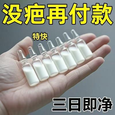 香港推荐/手术/摔伤/烫伤/增生痘坑痘印黑色素祛痘印痘坑单方精油