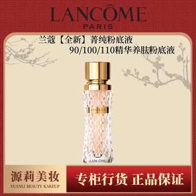 ڲƷлޢȫݼվ۵Һ35ml#90¿ʺ϶ɫ439.9Ԫ