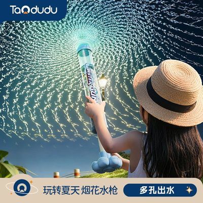 ڲ̻ˮǹͯкʽڳƯװˮ̻6.4Ԫ