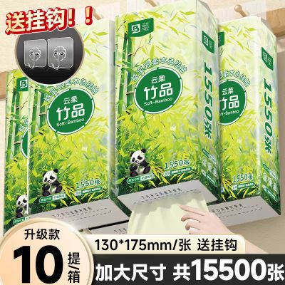1550*10᡿汦ʽֽ񽬱ɫʵߴֽ23.6Ԫ