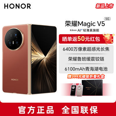 ڲغҫMagic V5۵ֻ 8.8mmᱡ9999Ԫ