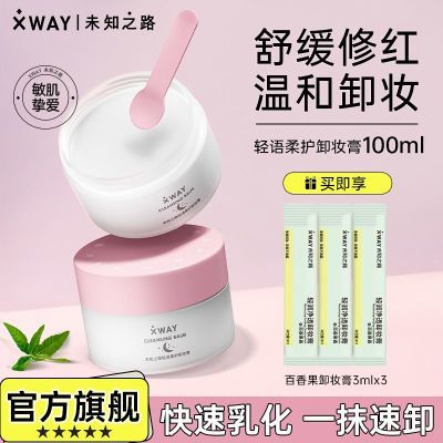 ڲXWAYδ֪֮·жױº۴мжױ黯49.8Ԫ