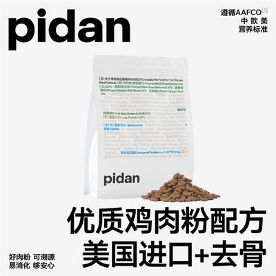 4װpidanȫè żۿ èͨ  1.7kg*4125Ԫţ