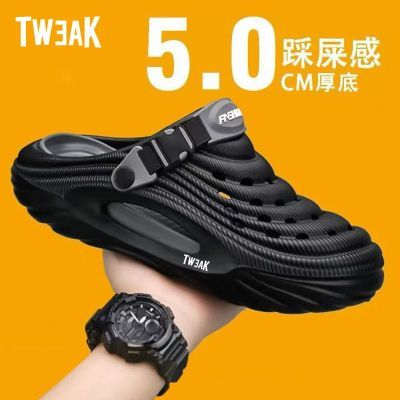 ڲTWEAKЬ2025¿˶ɳ̲ЬʺʿҾЬ29.9Ԫ