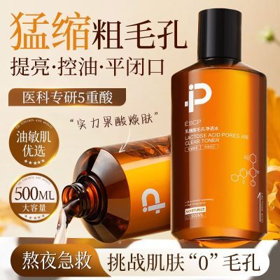 ڲٷ콢ESCPë׾͸ˮˮˮëױտʪ 16.6Ԫ