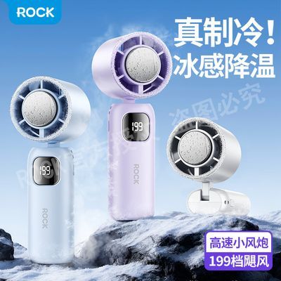ڲROCKֳСͷȱЯusb뵼滧19.8Ԫ