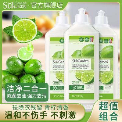 蔬果园果蔬餐具去油污洗洁精 500g 5瓶 29.9食品级洗洁精，植物萃取，温和护手，除菌去油强力去污，一瓶多效清洁，可洗餐具果蔬https://p.pinduoduo.com/9aSt85jN?sc=EFAC 