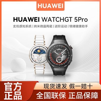ڲΪWATCH GT5 Proֱ΢մͨ2269Ԫ