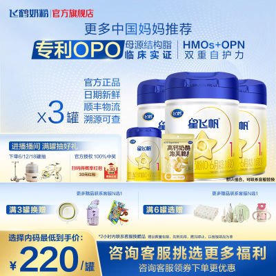 ڲɺǷɷ1700g*3+1300g*1+ܽ1 0-6Ӥ̷660Ԫ
