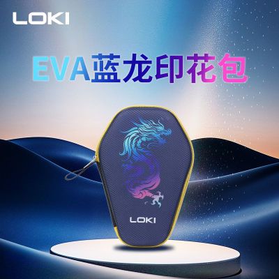 LOKI雷神梁靖崑乒乓球拍运动专用葫芦拍包硬壳保护套收纳运动包优惠商品图片