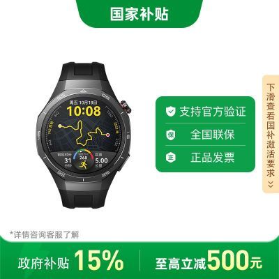 ڹΪWATCH GT 5 Pro ֱ˯߼ͨ1401.65Ԫ