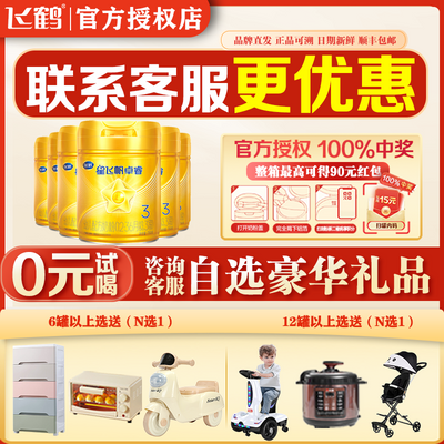 ڲٷר꡿ɺ̷ Ƿɷ׿3750*3+ 864Ԫ