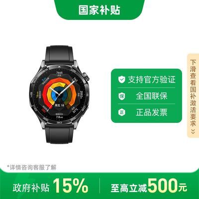 ڹΪWATCH GT 5 ֱ˯߼ⳤͨ883.15Ԫ