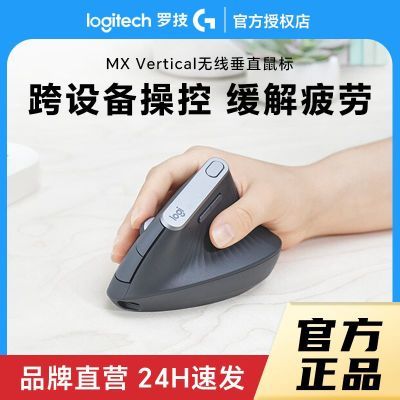 ڲ޼MX Vertical칫ʽ幤ѧ359.9Ԫ