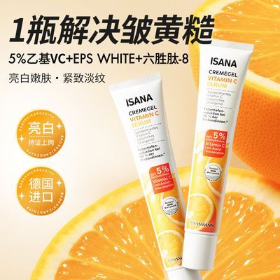 ڲISANA¹۷vcҺ˪°ҹưֲ 65.8Ԫ