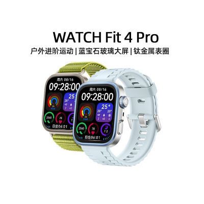 ڲΪֱWATCH FIT 4 Pro5ڷ1749Ԫ