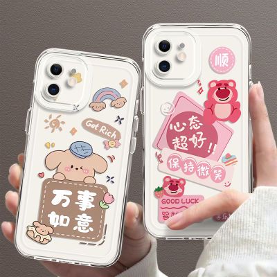 适用苹果11手机壳iPhone透明硅胶防摔卡通时尚新款超薄全包边软壳