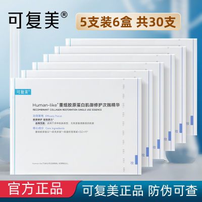 ڲɸԭ׾30֧齺ԭм޻ҺҺ140.5Ԫ