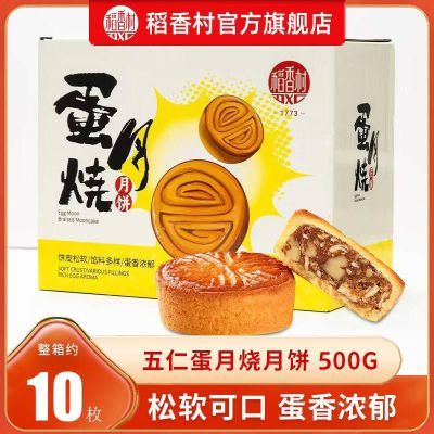���ڲ���������嵰����500g��������װ�����±���ʳ��Ͳ���Ĵ�ͳ��� 15.6Ԫ