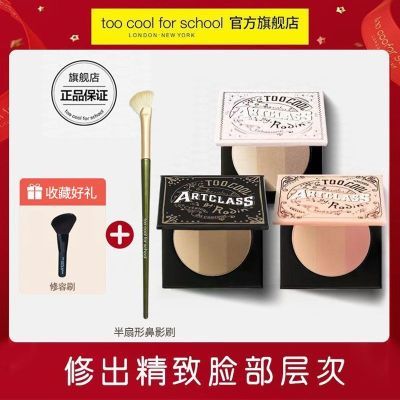 ڲtoo cool for school߹Ӱһ鼮๦79.9Ԫ