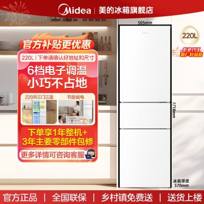 220ⷿ½ʡ ذ-220674.5Ԫ