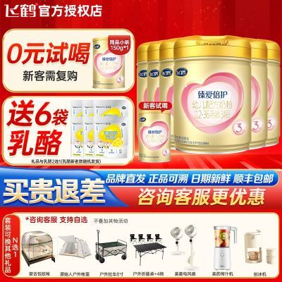 ڲɺ鰮3900g*6䷽̷+ҳ׶̷1800Ԫ