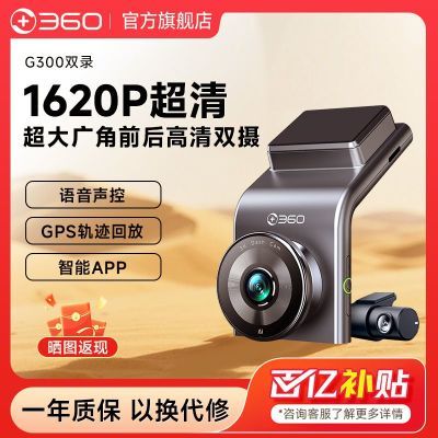 ڲ360г¼3Kǰ˫GPS켣ط2025¿179.49Ԫ
